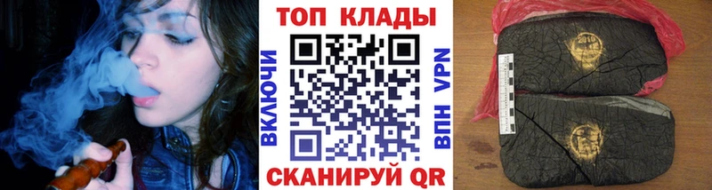 Наркошоп Ачинск ГАШИШ МАРИХУАНА COCAIN Галлюциногенные грибы Меф