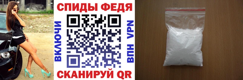 что такое   ссылка на мегу ТОР  Amphetamine Premium  Ачинск 