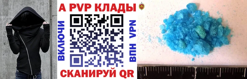 А ПВП VHQ  blacksprut как войти  Ачинск 