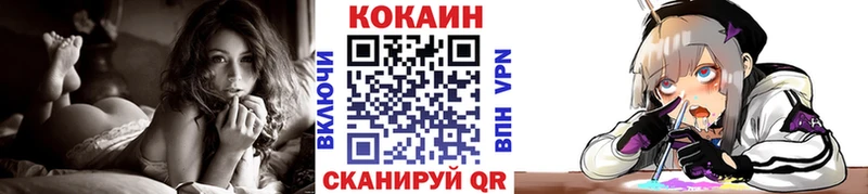 Cocaine Колумбийский  даркнет как зайти  Ачинск 