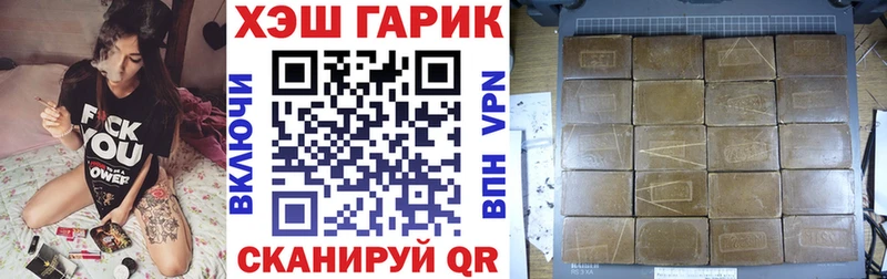 маркетплейс состав  Ачинск  ГАШ Изолятор 