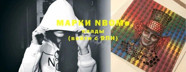 MDMA Premium VHQ Щигры