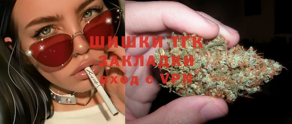 альфа пвп VHQ Алексеевка