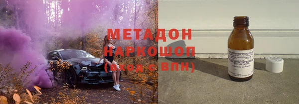 альфа пвп VHQ Алексеевка