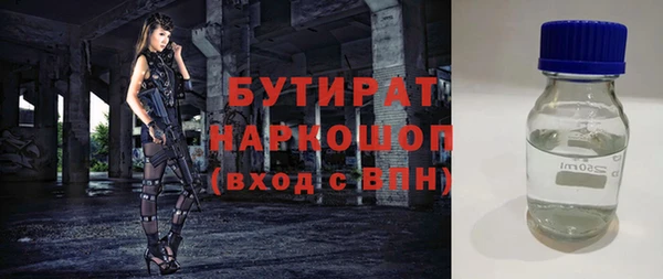 амф Яранск