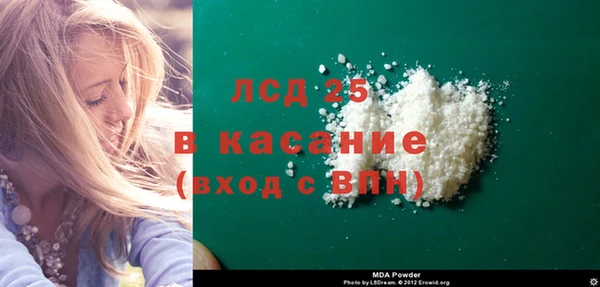 экстази Алексин