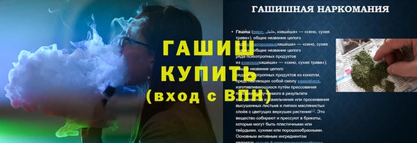 альфа пвп VHQ Алексеевка