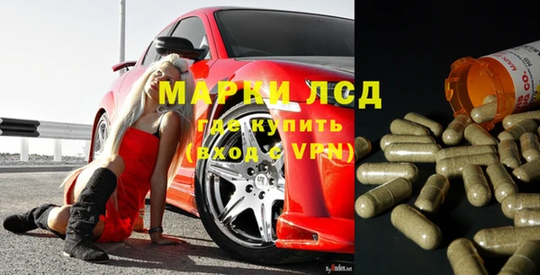 альфа пвп VHQ Алексеевка