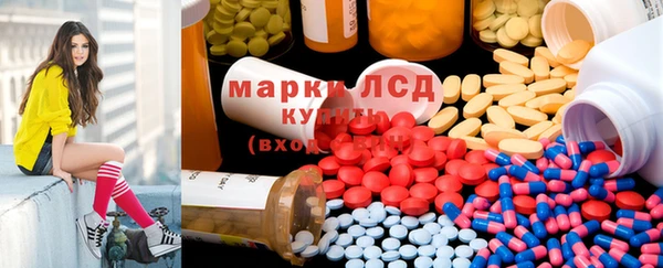 экстази Алексин