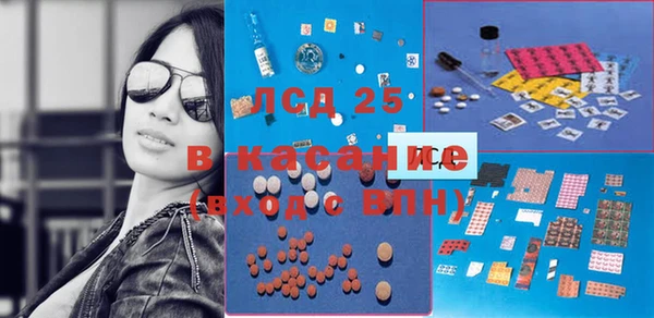 экстази Алексин