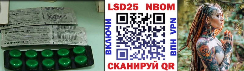 LSD-25 экстази ecstasy  где купить наркоту  Ачинск 