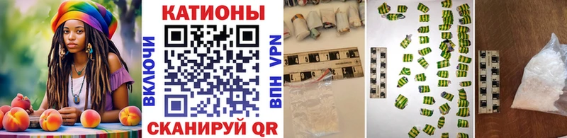МЯУ-МЯУ 4 MMC  Ачинск 
