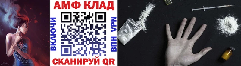 закладки  Ачинск  Первитин винт 