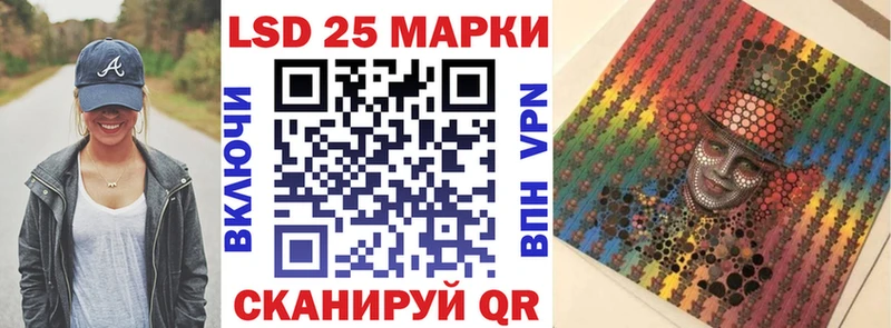 купить   Ачинск  Наркотические марки 1,5мг 