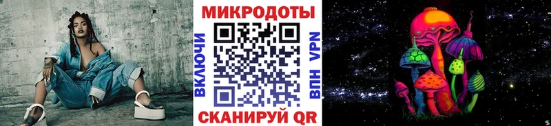 Галлюциногенные грибы мицелий  МЕГА маркетплейс  нарко площадка Telegram  купить   Ачинск 